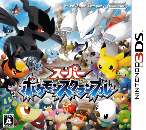 Super Pokemon Scramble (Japan)